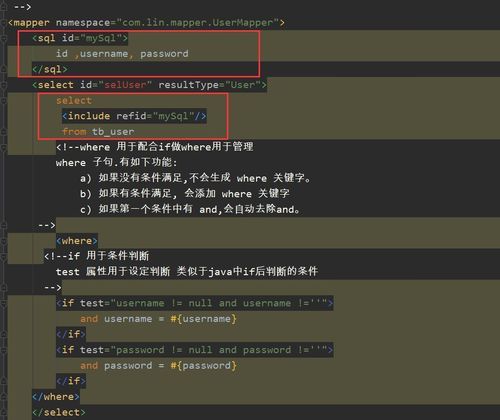 MybatisPlus自定义insertBatchSomeColumn实现真正批量插入(Oracle)