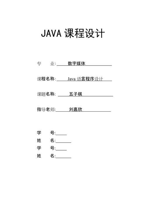 java/php/node.js/python智慧消防维保系统后端设计与实现【2024年毕设】