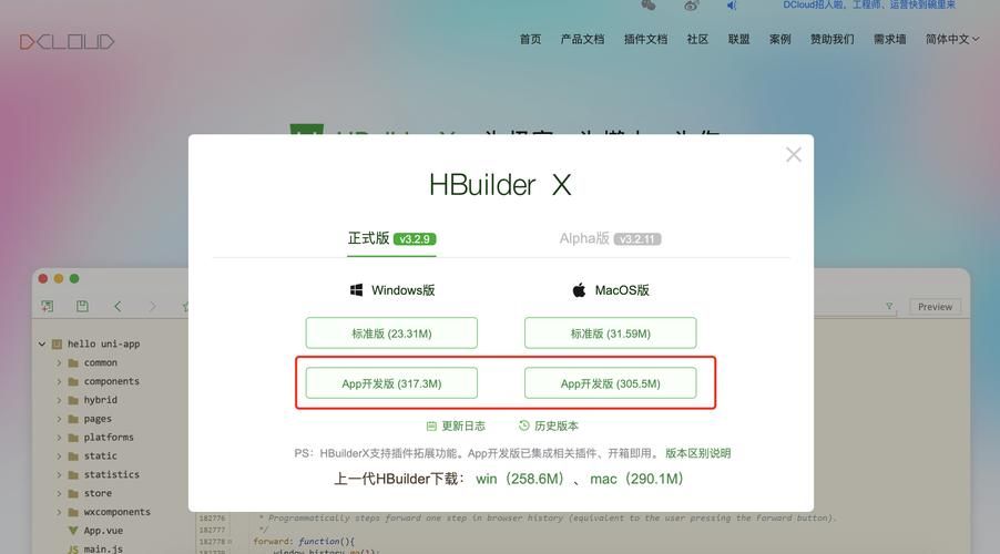 前端uniapp开源盲盒源码（H5+小程序+app）