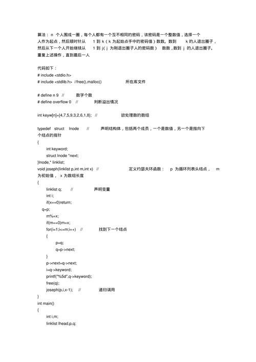 C语言第二十六弹---字符串函数(下)