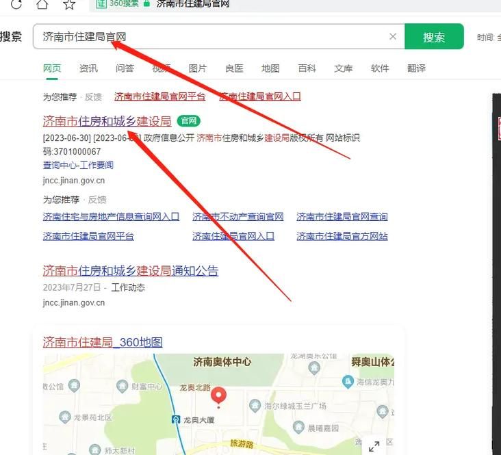 轻松开启你的网站建设之旅：入门指南