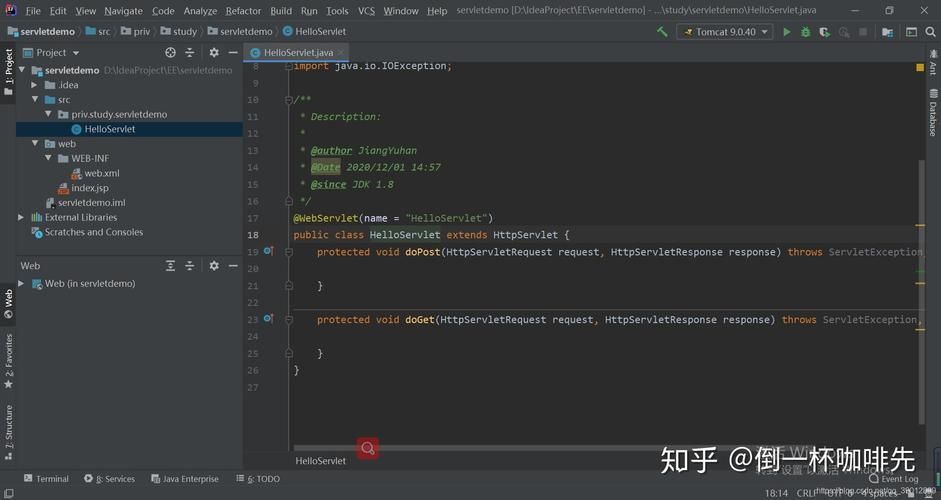 Java Web实现用户登录功能