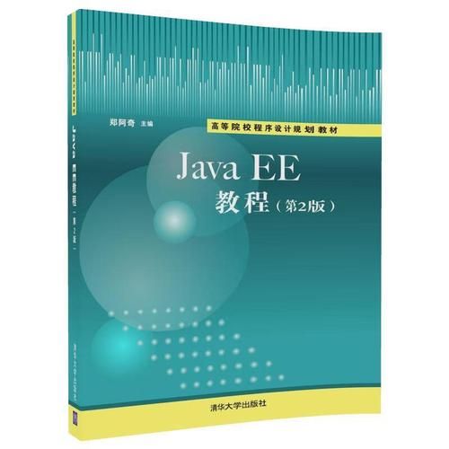 【JavaEE】Java中的多线程 (Thread类)