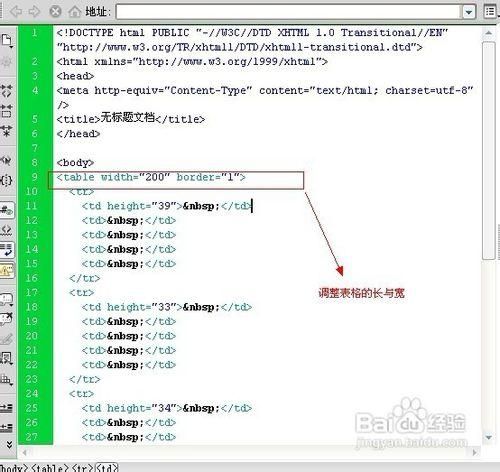 【你也能从零基础学会网站开发】Web建站之HTML+CSS入门篇 常用HTML标签(2)