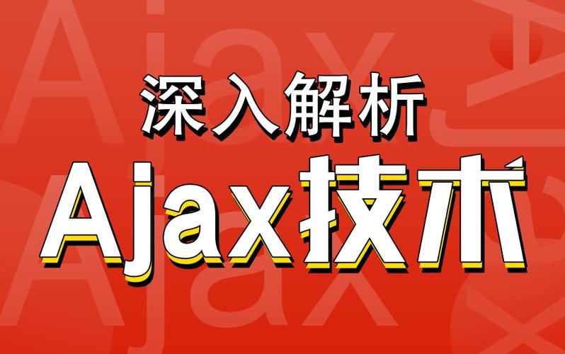 前端小白的学习之路(Ajax 一)