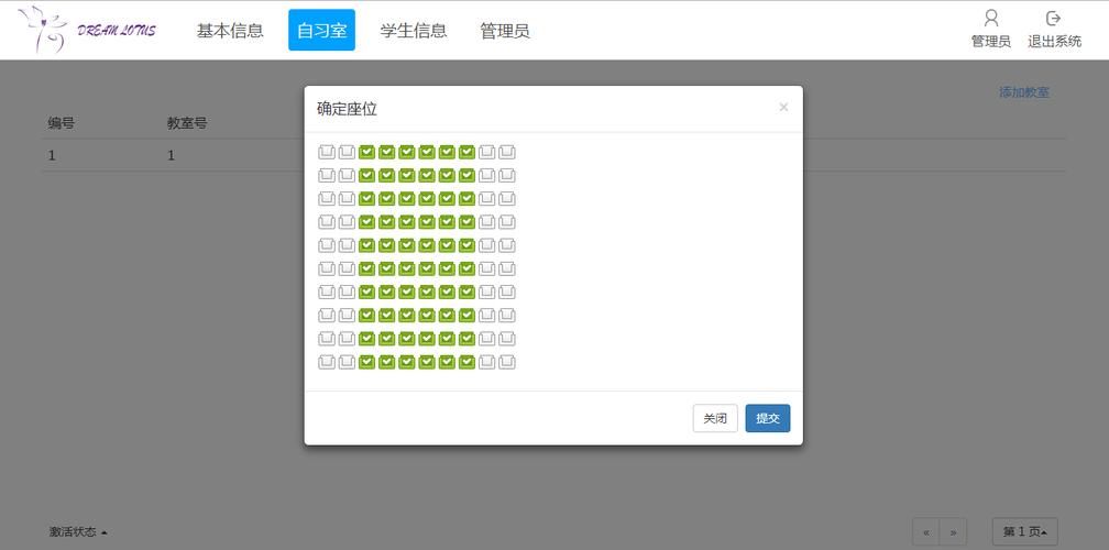 Java自习室教室座位预约管理系统设计与实现(Idea+Springboot+mysql)