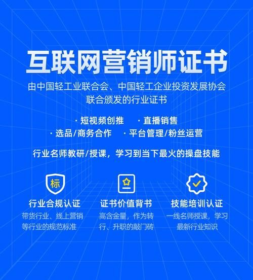 SEO专员：引领网络营销新时代的关键角色