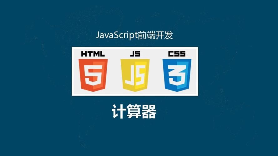 [HTML]Web前端开发技术27（HTML5、CSS3、JavaScript ）JavaScript基础——喵喵画网页