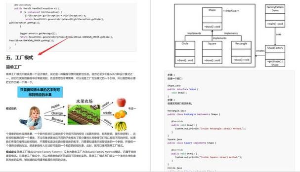 东方通中间件 - TongWeb 初级