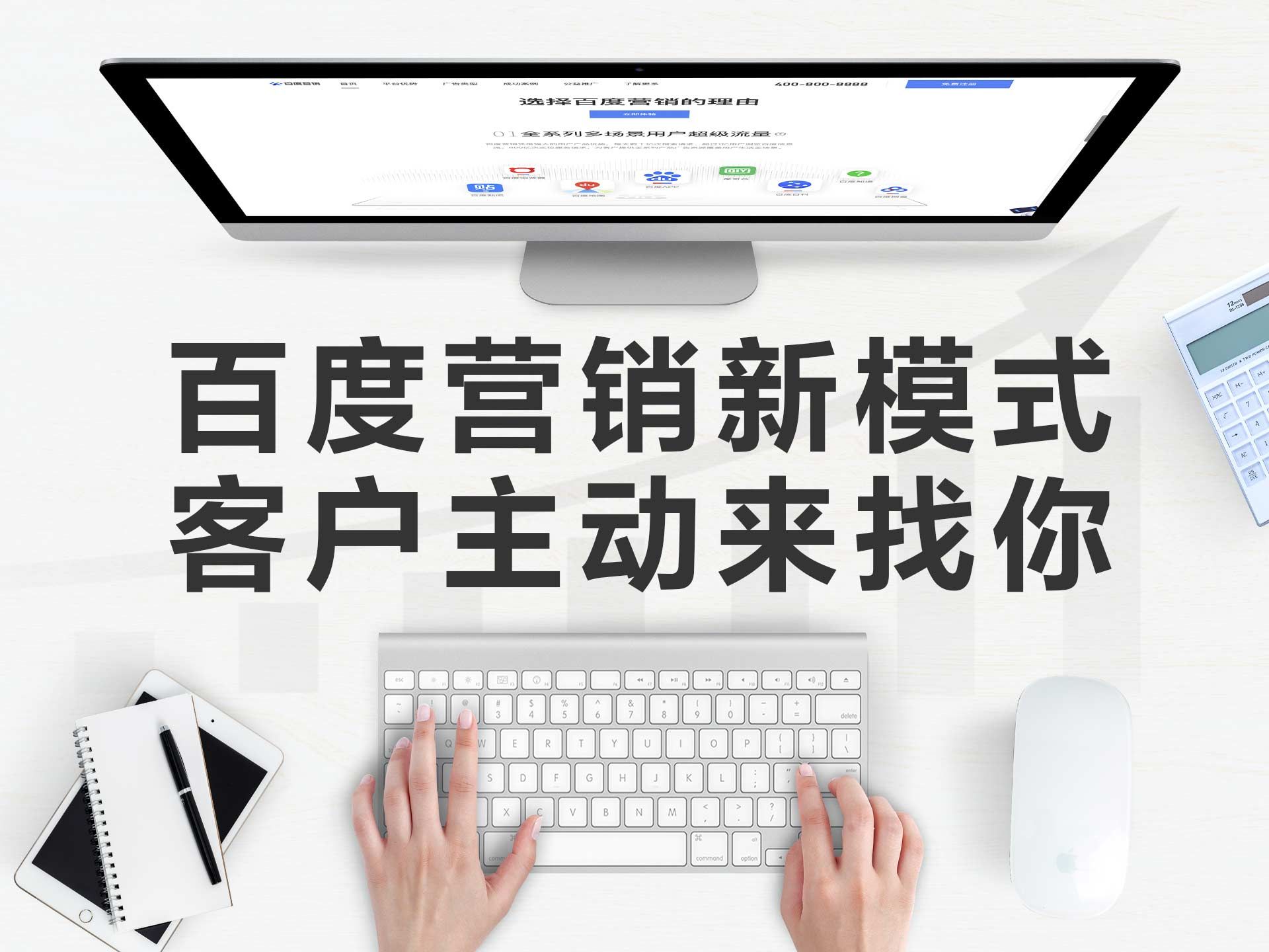 百度排名优化策略：从内容、关键词、外链三方面入手，提升排名技巧