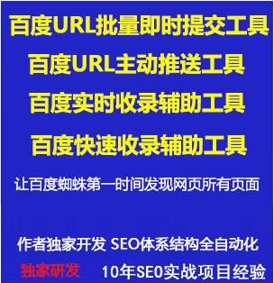 SEO在线优化工具：轻松提升网站排名