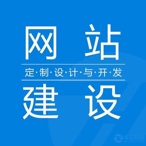 建设网官方网站：打造专业信息交流平台