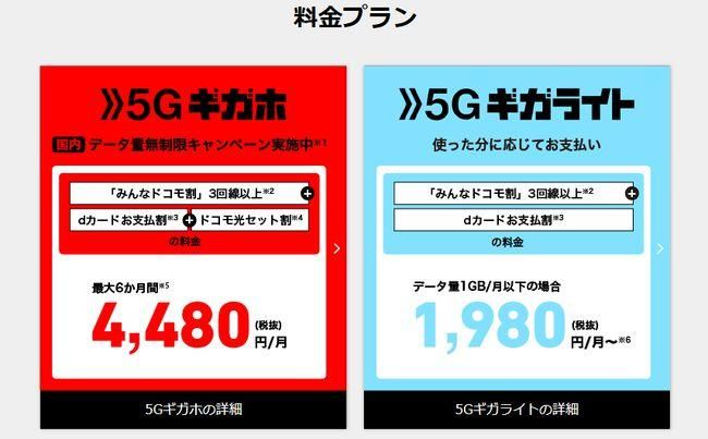 三星参与建设日本电信运营商NTTEast5G专网,这意味着什么?