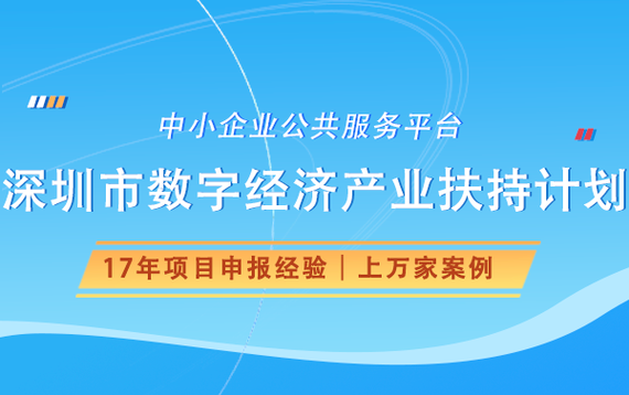 深圳推广平台：一站式全球推广解决方案，轻松拓展市场