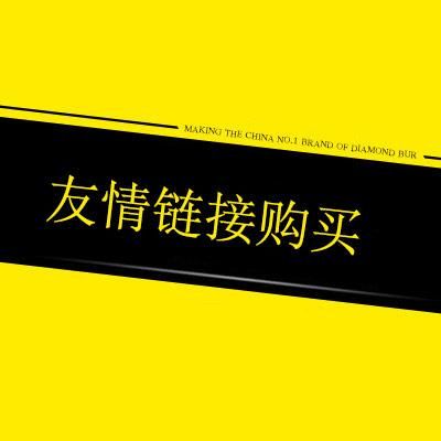 友情链接购买：打造优质网络生态圈的秘密武器之一