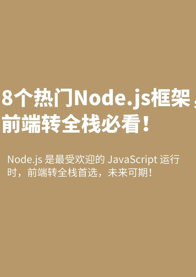 npm install 长时间处于fetchMetadata: sill resolveWithNewModule