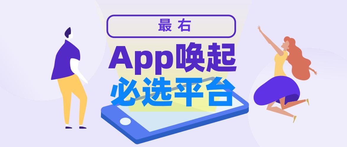 最右app为什么下架了 最右app全网下架原因介绍