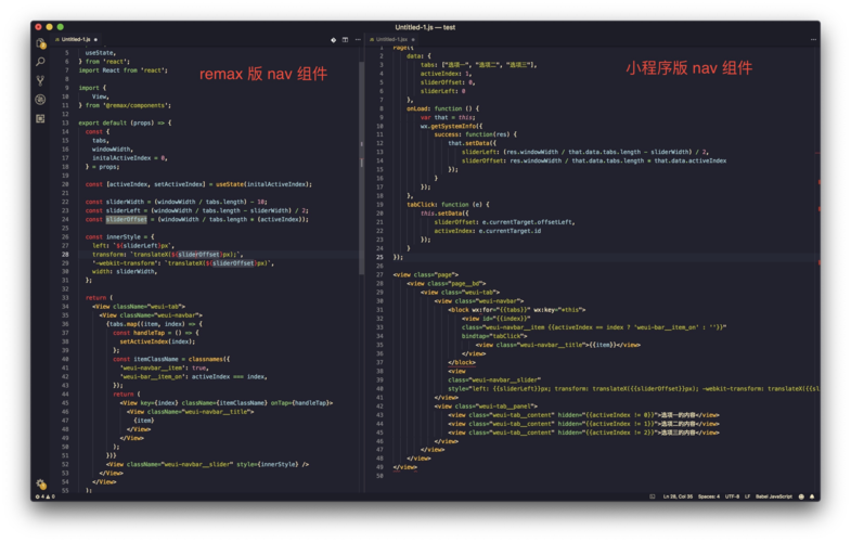 微信小程序字符串进行base64加密和解密