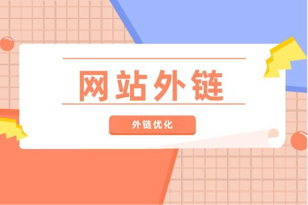 一键轻松访问全网资源，外链工具拓展无限可能！