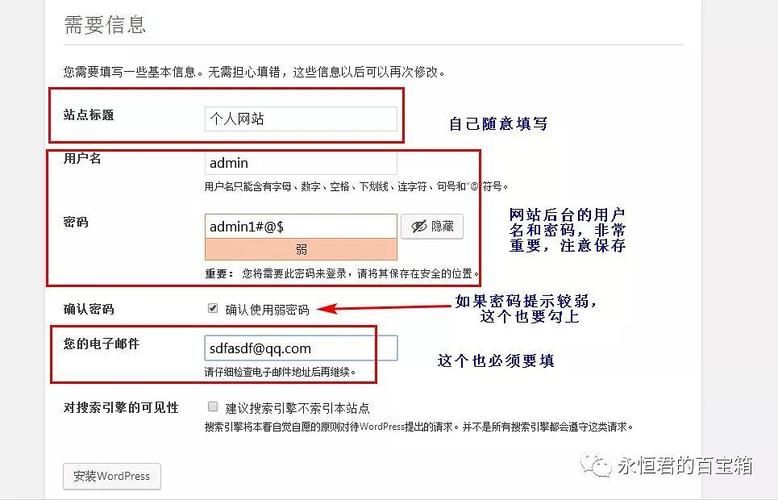 《从零到一，搭建属于自己的网站全攻略：新手入门指南》