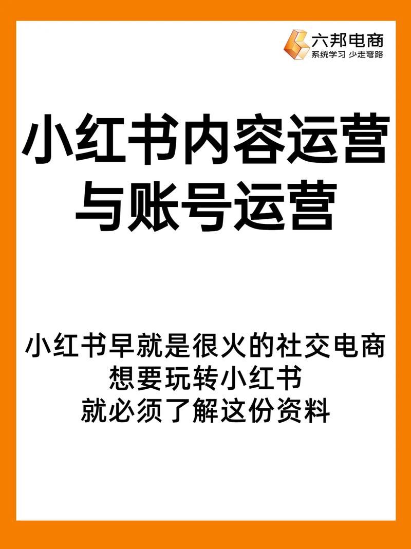 自媒体内容运营怎么做?这5招轻松搞定