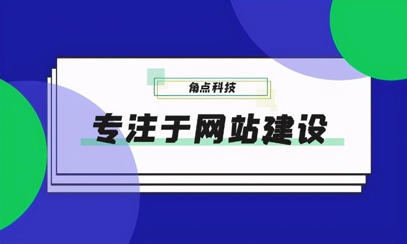 《从零到一搭建网站平台全面指南》