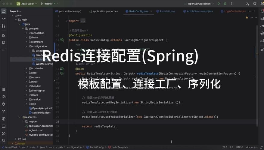 探索 Spring 框架：企业级应用开发的强大工具