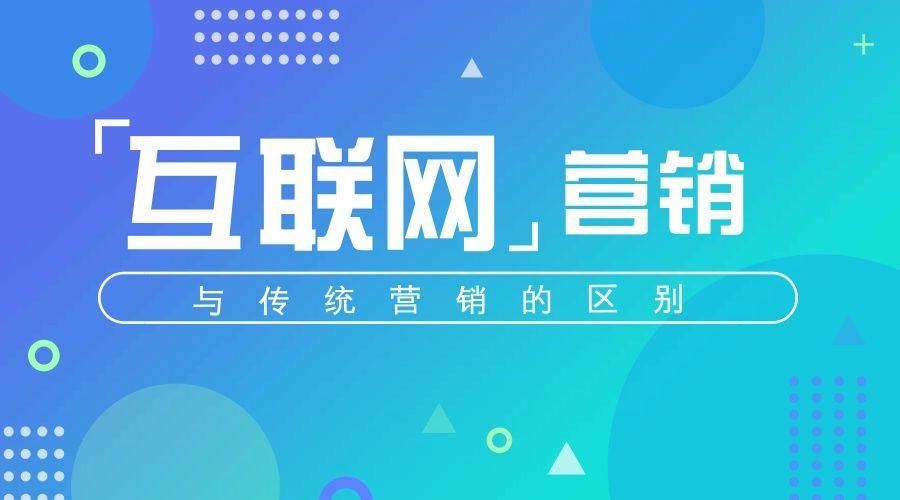 网络营销新篇章：个性化、精准化营销策略的崛起