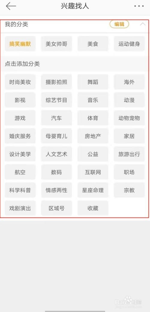 怎样找人合作推广app?