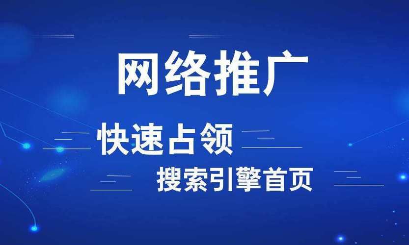 《抓住免费推广机会，让你的网站一鸣惊人！》