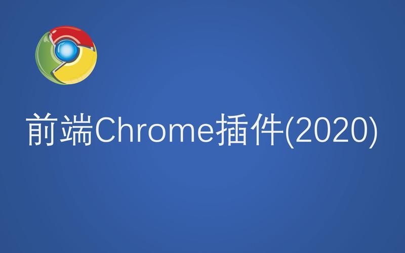 【chrome不能扩展程序怎么办】4步搞定安装导入扩展