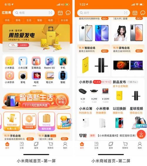 小米高级设置app下载