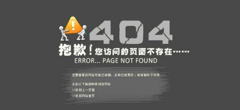 死链接的困扰与应对策略：如何有效处理和解决死链接问题