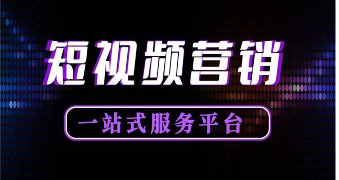 在短视频运营活动策划中需要根据所投放平台和什么理制定?