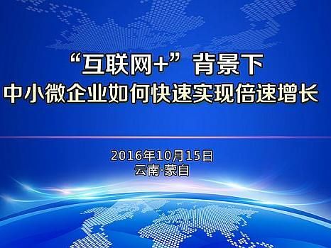 红河网络营销：如何打造品牌影响力，实现商业价值增长