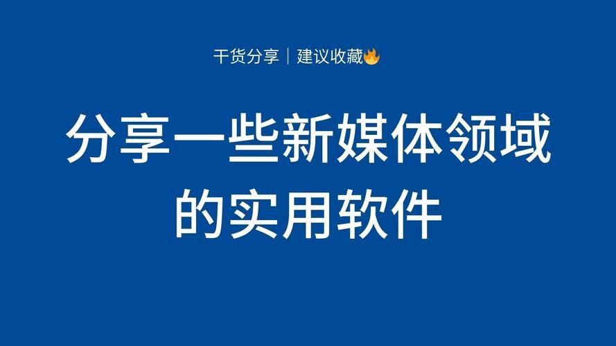 海外媒体发稿：链游媒体宣发推广7种有效策略解析-华媒舍