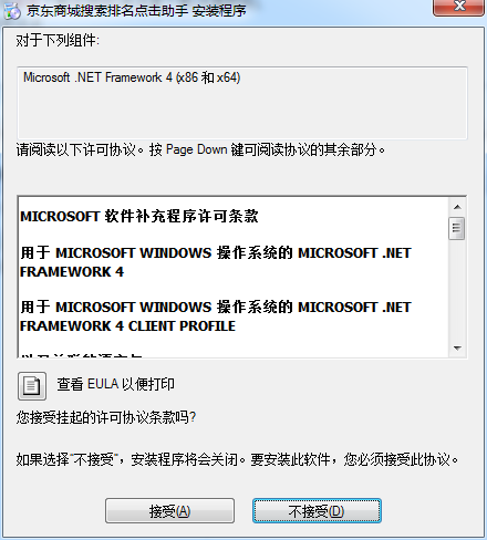 旺格子软件：企业数字化转型的得力助手