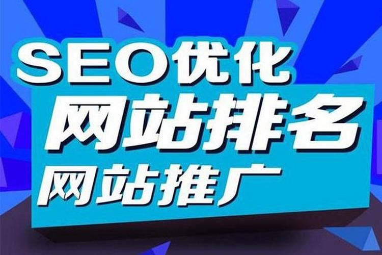 苏州网站推广：提升企业品牌知名度的有效途径