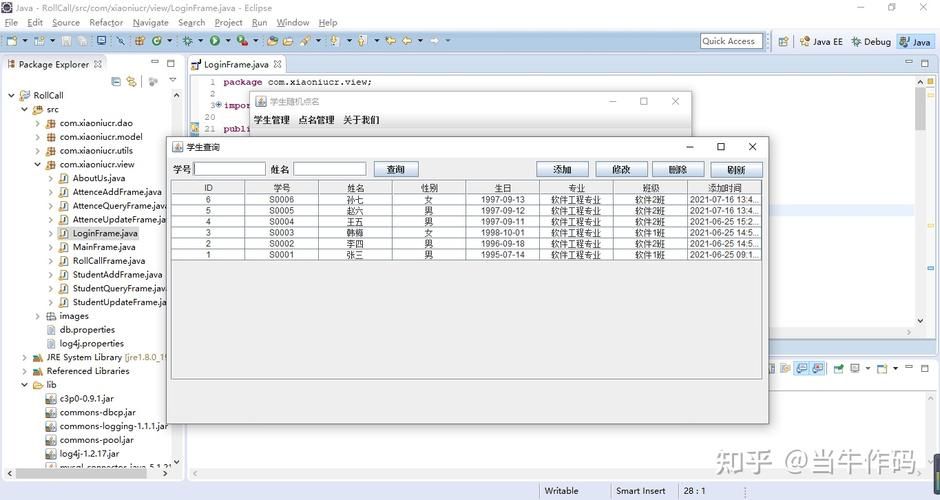 springboot大学生心理健康管理系统-计算机毕设 附源码39182