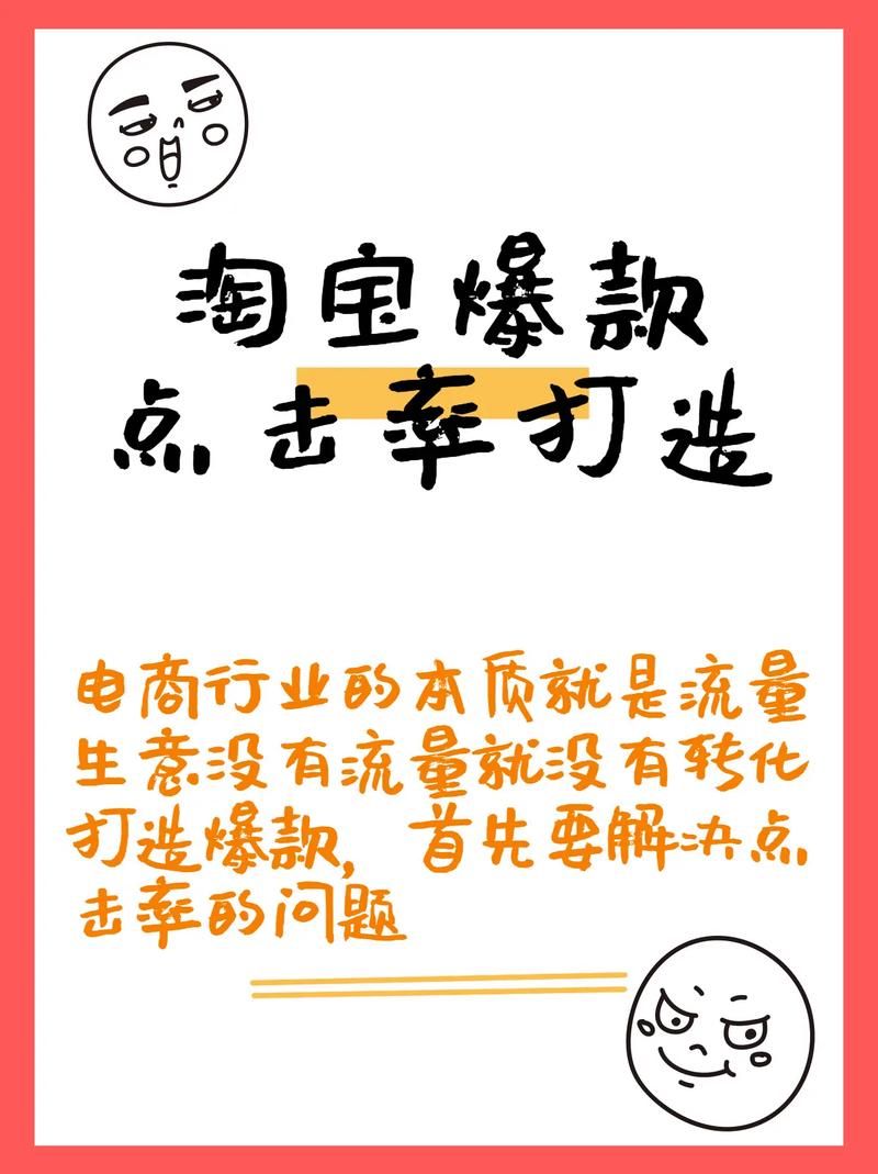 淘宝采购如何吃回扣?电商采购回扣怎么拿