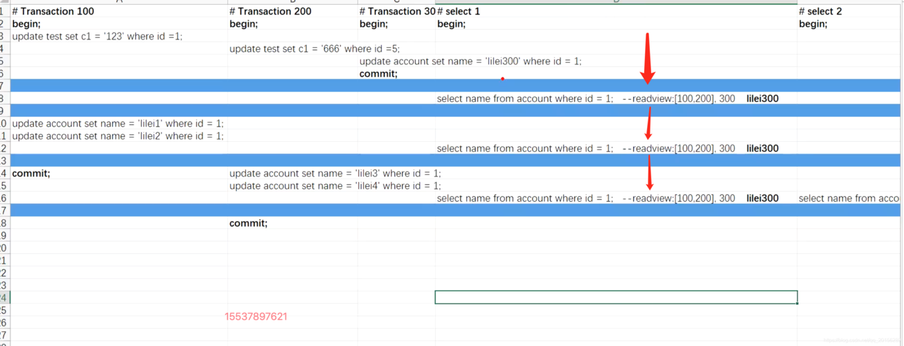 【MySQL】MySQL事务