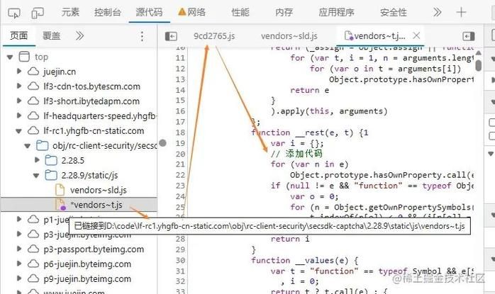 前端笔记 ---- Chrome 浏览器不能跨域访问解决方案