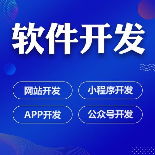 免费网站制作APP：轻松创建专业级移动应用工具，让你告别传统开发烦恼！