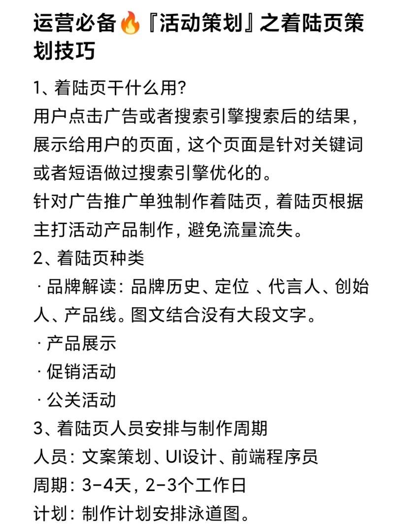 好的运营要懂得活动策划,活动策划怎么写?