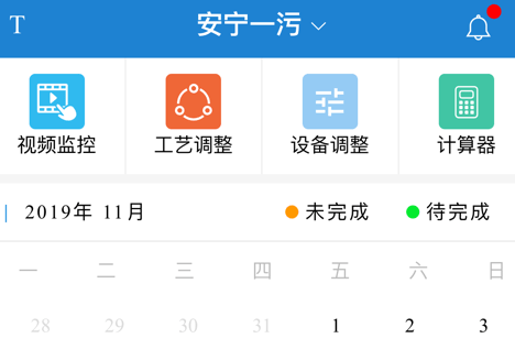 智慧营职APP为什么登不上去