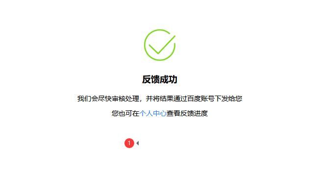 《快照投诉深度分析：投诉现状、原因及解决策略》