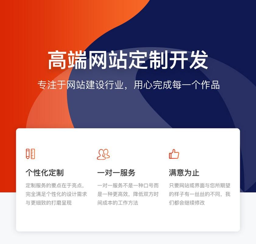 公司网站建设方案：打造专业、高效的企业网络平台- 如何构建您的企业网络平台