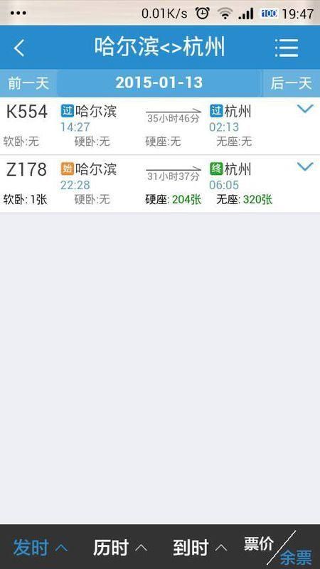 《SEO实战技巧：提升网站排名与流量，轻松获取更多流量》