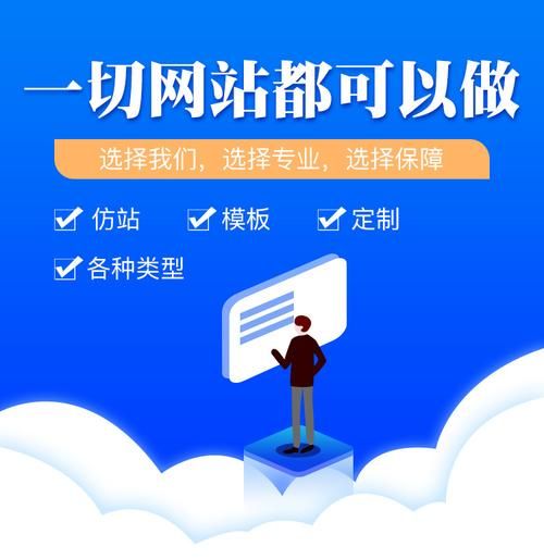 量身定制专属网络空间：网站建设新篇章