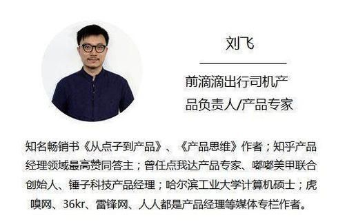 金乡刘海民几个儿子都是谁